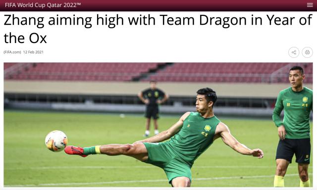 体育直播-FIFA专访张玉宁：24岁要更努力 牛年有更多期许